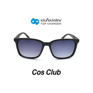 COS CLUB แว่นกันแดดทรงเหลี่ยม SPL986-U28P size 54 By ท็อปเจริญ