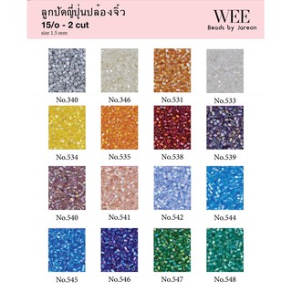 3/4 ลูกปัดญี่ปุ่น ปล้องจิ๋ว15/o 1.5mm. no.340-548มีหลายสีหลายขนาดให้เลือก สินค้าพร้อมส่ง(บริการเก็บปลายทาง)