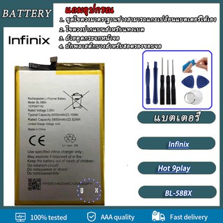 แบตเตอรี่ infinix Hot 9 Play(BL-58BX) Battery infinix Hot 9 Play(BL-58BX)**แบตเตอรี่รับประกัน 3 เดือน**