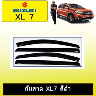 กันสาด Suzuki XL7 สีดำ