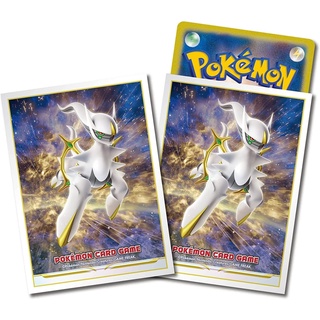 [Pokemon Center Japan] Sleeves (Japan) ซองใส่การ์ด Arceus พร้อม (with VSTAR marker) ของแท้