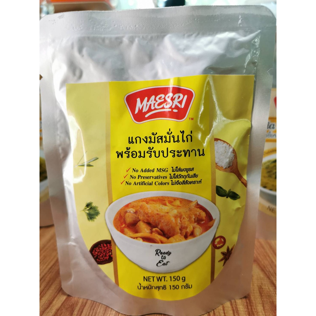 แกงมัสมั่นไก่ พร้อมรับประทาน อาหารพร้อมทาน ตราแม่ศรี By Jeep Camping |  Shopee Thailand