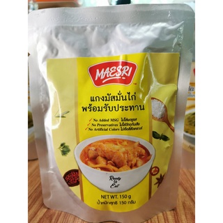 แกงมัสมั่นไก่ พร้อมรับประทาน อาหารพร้อมทาน ตราแม่ศรี by Jeep Camping