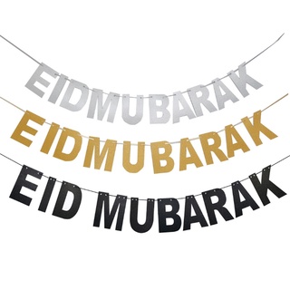 ธงวันอีด Eid Mubarak ป้ายธงวันอีด ธงตกแต่งวันอีด