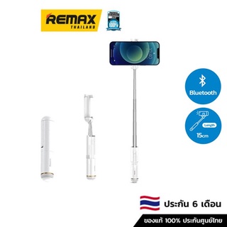 Baseus Selfie mini SUDYZP-G02 - ไม้เซลฟี่ ไม้ถ่ายรูป ไม้เซลฟี่บลูทูธ