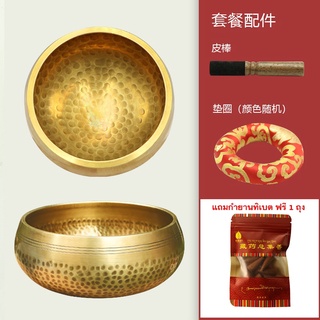 #พร้อมส่ง ขันทิเบต Tibetan Singing Bowl 17.5 cm. ใช้สำหรับทำสมาธิขณะสวดมนต์