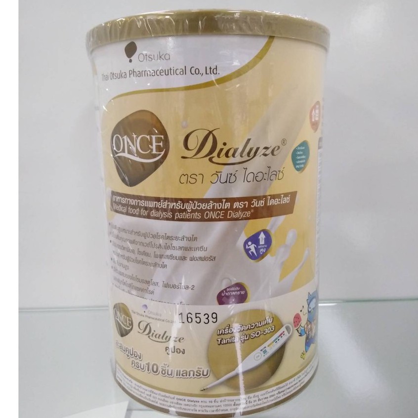 ONE-Dialyze สำหรับผู้ป่วยล้างไต วันซ์ ไดอะไลซ์ 400กรัม
