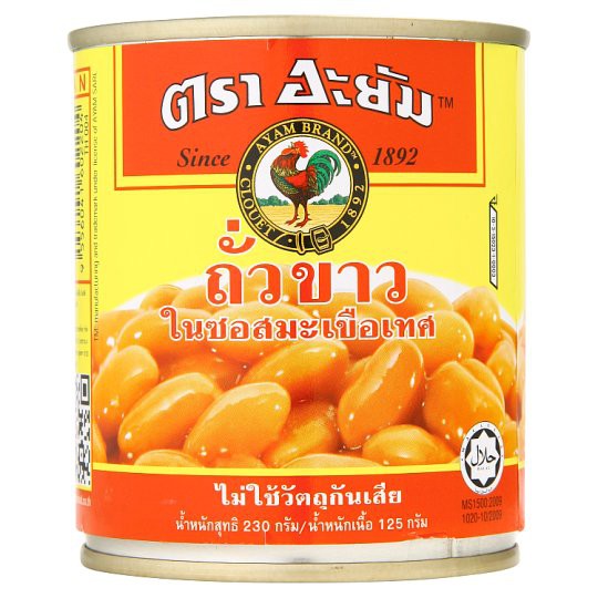 🔥HOT🔥 ตรา อะยัม ถั่วขาว ในซอสมะเขือเทศ 230กรัม Ayam brand white kidney bean in tomato sauce 230 grams