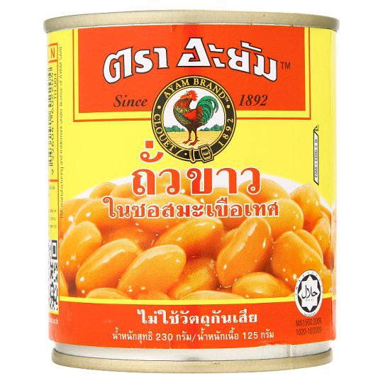 🔥HOT🔥 ตรา อะยัม ถั่วขาว ในซอสมะเขือเทศ 230กรัม Ayam brand white kidney bean in tomato sauce 230 gram