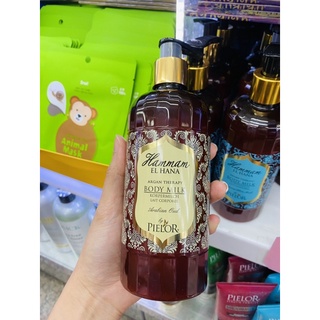 🇹🇷Pielor Argan Therapy Body Lotion 400 ml. Made in Turkey 🇹🇷