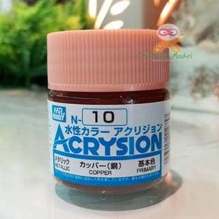 สีสูตรน้ำ Acrysion N10 COPPER (Metallic) 10ml