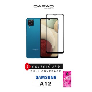 ฟิล์มกระจกกันรอย รุ่น 2.5D FULL COVER รุ่น SAMSUNG A12