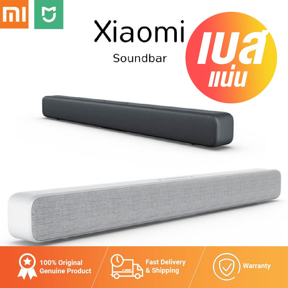 Xiaomi Mi TV Speaker with Bluetooth ลำโพงบลูทูธ4.2 สำหรับทีวี Xiaomi Mi
