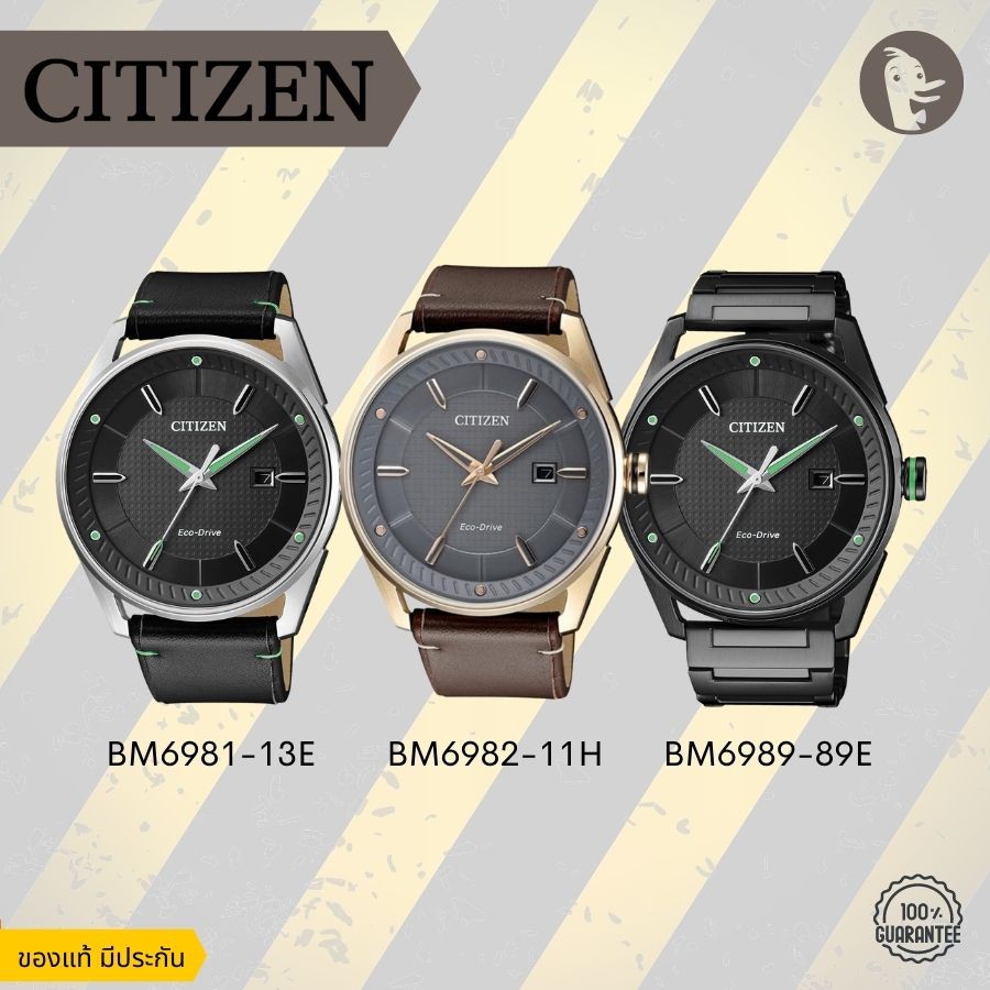 นาฬิกาผู้ชาย Citizen Eco-Drive BM6981-13E, BM6982-11H, BM6989-89E