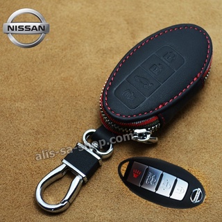 กระเป๋าซองหนัง ใส่กุญแจรีโมทรถยนต์ รุ่นมินิซิบรอบ Nissan Teana,Almera,Sylphy,Xtrail Smart Key 4 ปุ่ม