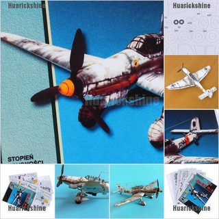 1:33 germany junks ju - 87 d - 3 ชุดโมเดลเครื่องบินกระดาษ diy