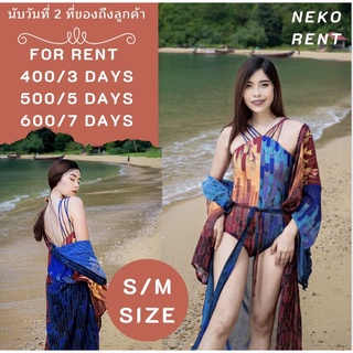 Swimsaic size S / M เช่าผ้าคลุมเพิ่ม 400/3 วัน