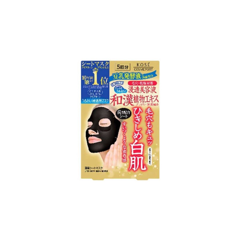 Kose Cosmeport Clear Turn Black Mask แผ่นมาส์กหน้าสีดำ เนื้อละมุนที่มีส่วนประกอบของคาร์บอน