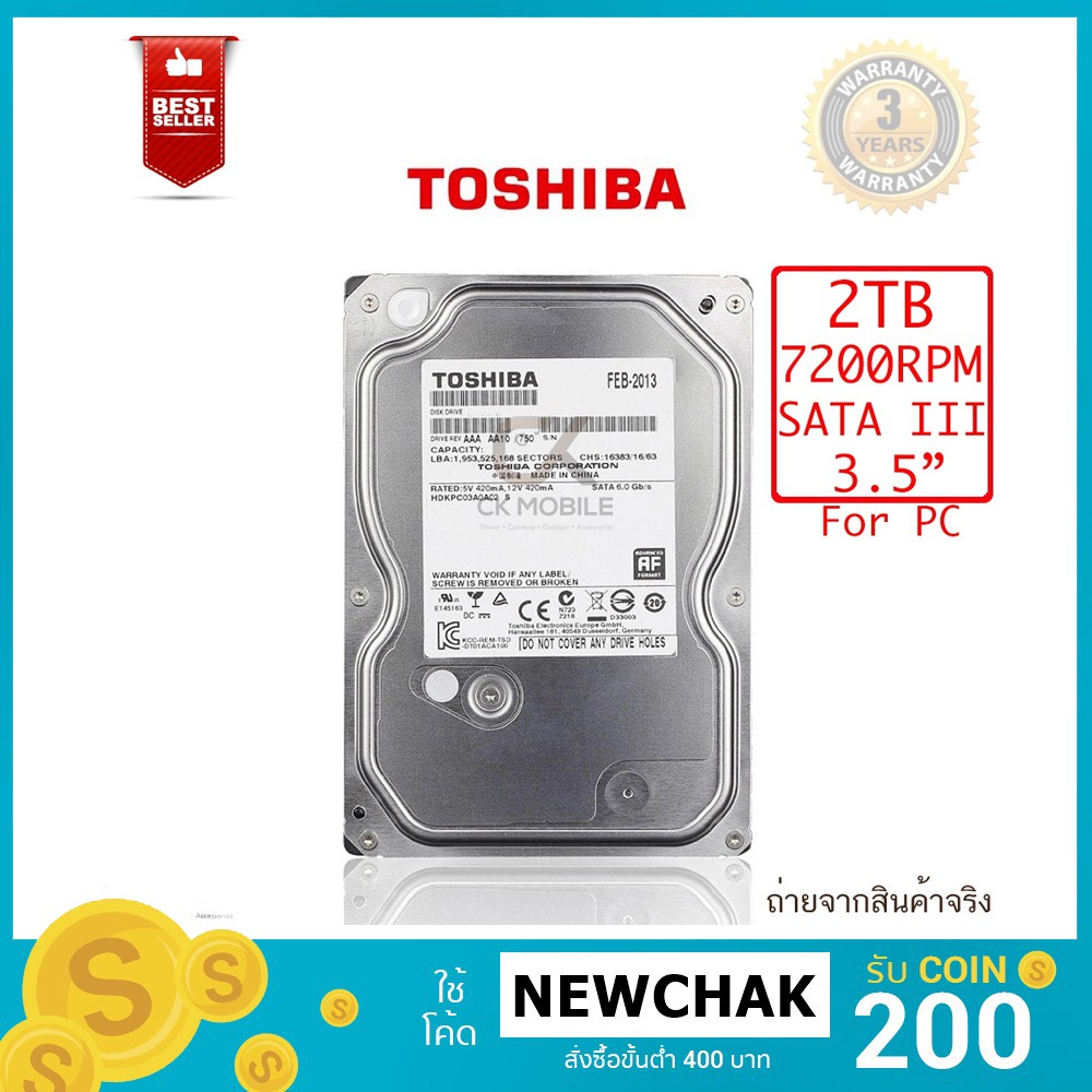 TOSHIBA Desktop Hard Drives 3.5" 2TB SATA III 6Gb/s 64MB (DT01ACA200)