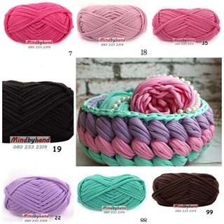 ไหมผ้ายืด (T-Shirt Yarn) สี 01-30 เชต 1/4  (10031)