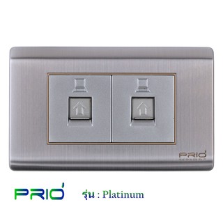 PRIO Platinum Stainless ปลั๊ก LAN RJ45 + ปลั๊ก LAN RJ45