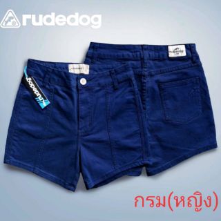 Rudedog กางเกงขาสั้นหญิง รุ่น Chill day สีกรม