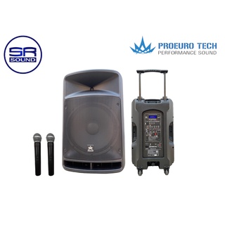 PROEURO KF15U ตู้ลำโพงแบบมีขยาย ขนาด 15 นิ้ว 500 WATTS/BLUETOOTH/MP3/USB/FM/ไมค์ลอย 2 ตัว (สินค้าใหม่แกะกล่อง)