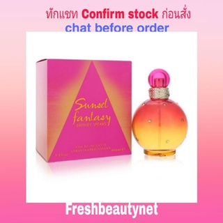 พร้อมส่ง Britney Spears Sunset Fantasy Eau de Toilette 100ml