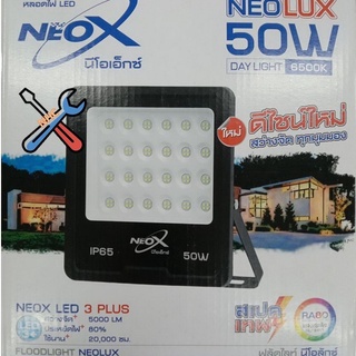 Neo-X สปอร์ตไลท์ LED ฟลัดไลท์ นีโอลักซ์ Neolux 50w กันน้ำได้ดี IP65