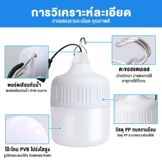 【รับประกัน30ปี】หลอดไฟโซล่าเซลล์ โซล่าเซลล์ ไฟตุ้ม3สี ไฟตั้งแคมป์ หลอดไฟโซล่าเซลล์ AW-150000-1200000w เปิด-ปิด อัตโนมัติ