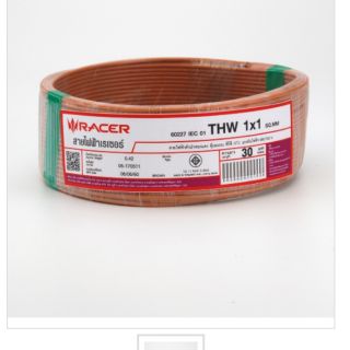 สายไฟเลเซอร์   1*1  IEC05 IV สาย THW1*1 สีน้ำตาล30 เมตร