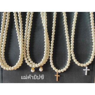 สร้อยคอมุกแฟชั่น (Pearl Necklace)