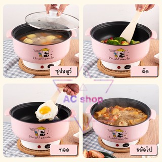 หม้อไฟฟ้าอเนกประสงค์ ทอด ผัด อุ่น ตุ๋น ต้ม นึ่ง ขนาด 22 cm แถมฟรีตะหลิวไม้