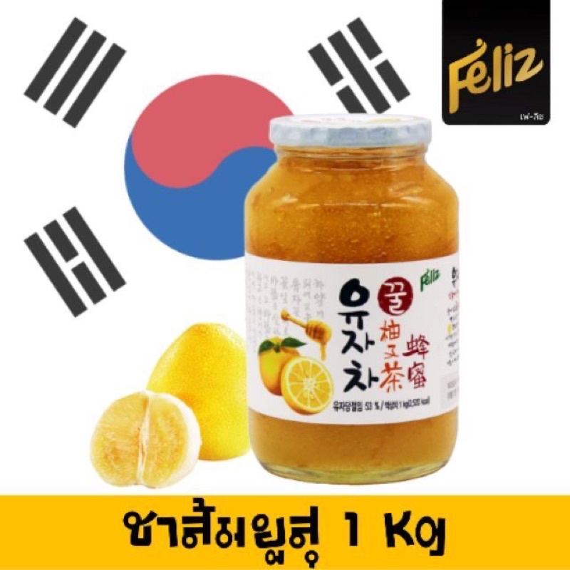 Feliz (เฟลิซ) ส้มยูสุ นำเข้าจากประเทศเกาหลี