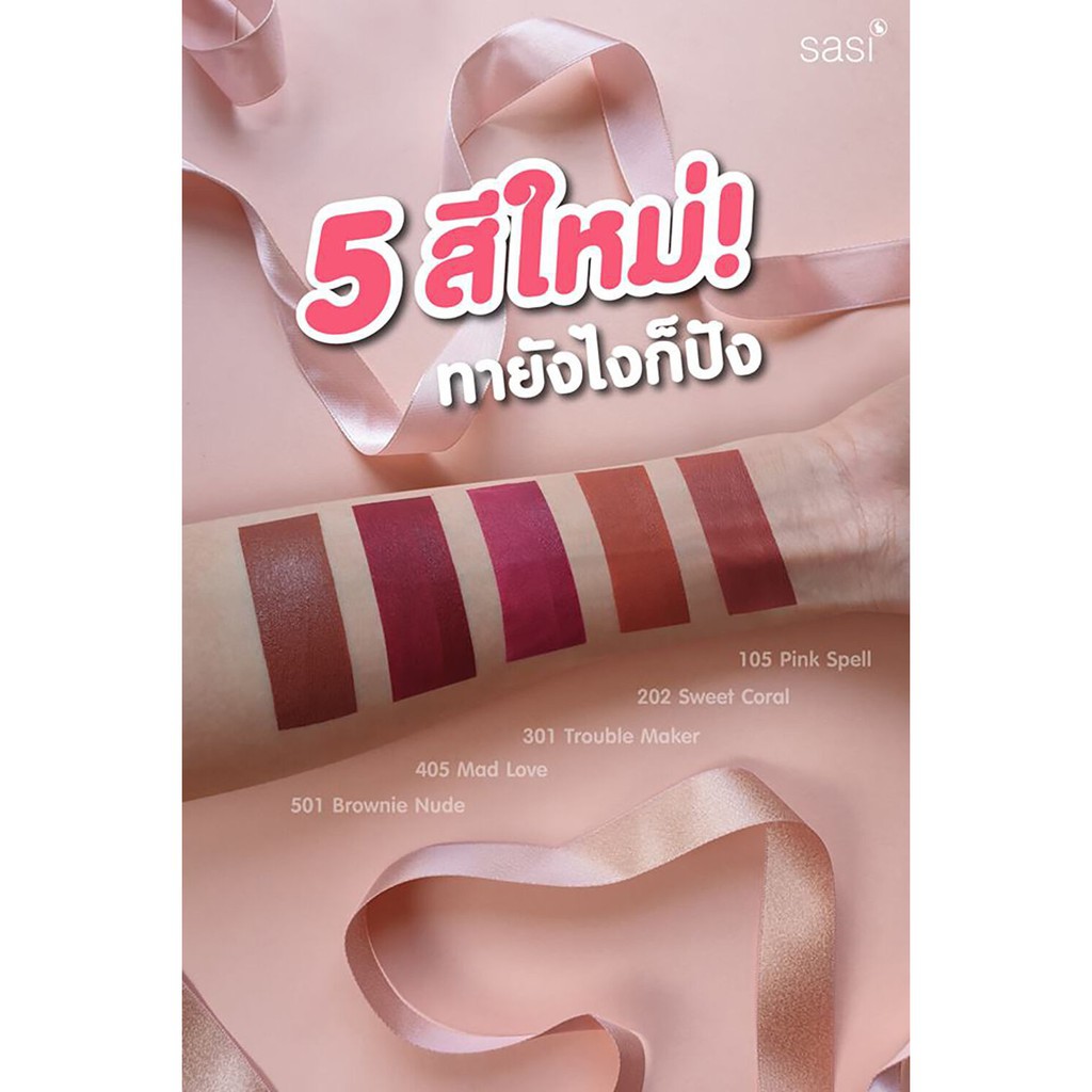 ลิปกลอส (มีของพร้อมส่ง ) Sasi XoXo Liquid Lip 3g Sasi By Srichand ลิควิด ลิป ศศิ บาย ศรีจันทร์ มีครบ