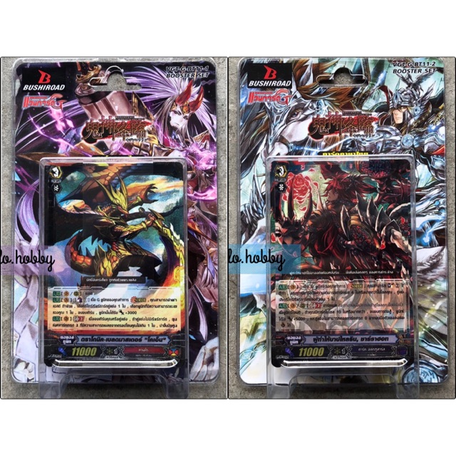 การ์ดแวนการ์ด VGT-G-BT11 Demonic Advent ภาคที่ 8 ชุดที่ 10