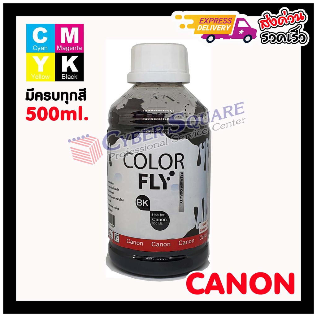 หมึกเติม Canon ขนาด 500 ml. COLOR FLY แท้ 100%