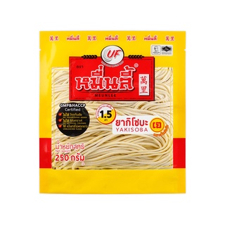 หมื่นลี้ เส้นยากิโซบะ 250 กรัมMUENLEE YAKISOBA 250 G.