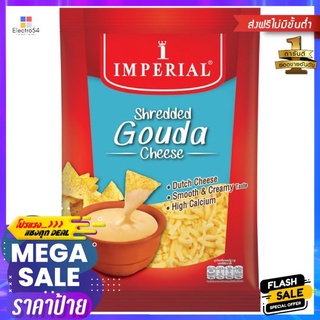 อิมพีเรียล เกาด้าชนิดเส้น 150 กรัม_RIMPERIAL GOUDA CHEESE 150G.