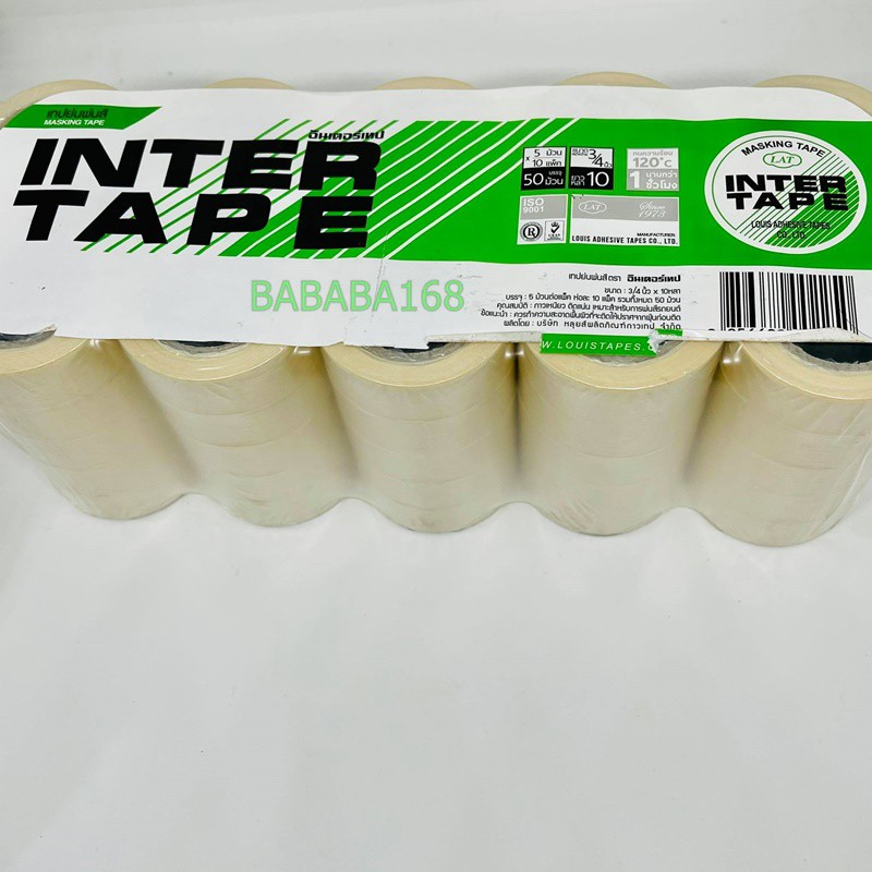 INTER TAPE เทปกาวย่นพ่นสี กระดาษกาวสำหรับพ่นสี ขนาด 3/4 นิ้ว ยาว 10 หลา แพ็ค 50 ม้วน เทปกระดาษกาวย่น