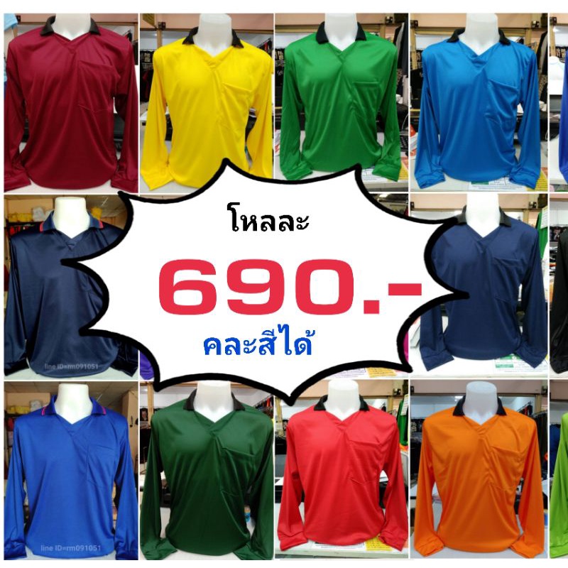 เสื้อคนงาน ยกโหล ราคาถูก