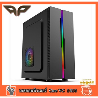 CASE (เคส) (เคสเกมมิ่ง) VENUZ ATX Computer Case VC 1616 ไฟ RGB สวยๆแจ่มๆ