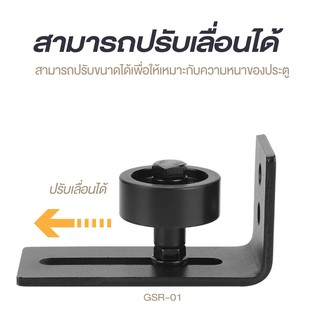 WOOD OUTLET (คลังวัสดุไม้)  ตัวบังคับบานเลื่อน GSR-01 สีดำ โมเดิร์น ตัวบังคับบานเลื่อนประตู บานเลื่อน door slide stop