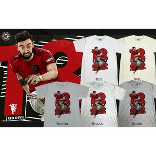 เสื้อยืดลายการ์ตูน แมนเชสเตอร์ ยูไนเต็ด(Manchester United) Bruno18