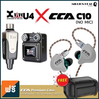 Xvive U4 x C10/G (No Mic) by Millionhead (ไวเลสอินเอียร์มอนิเตอร์ และอินเอียร์มอนิเตอร์ ที่ให้เสียงคมชัด)