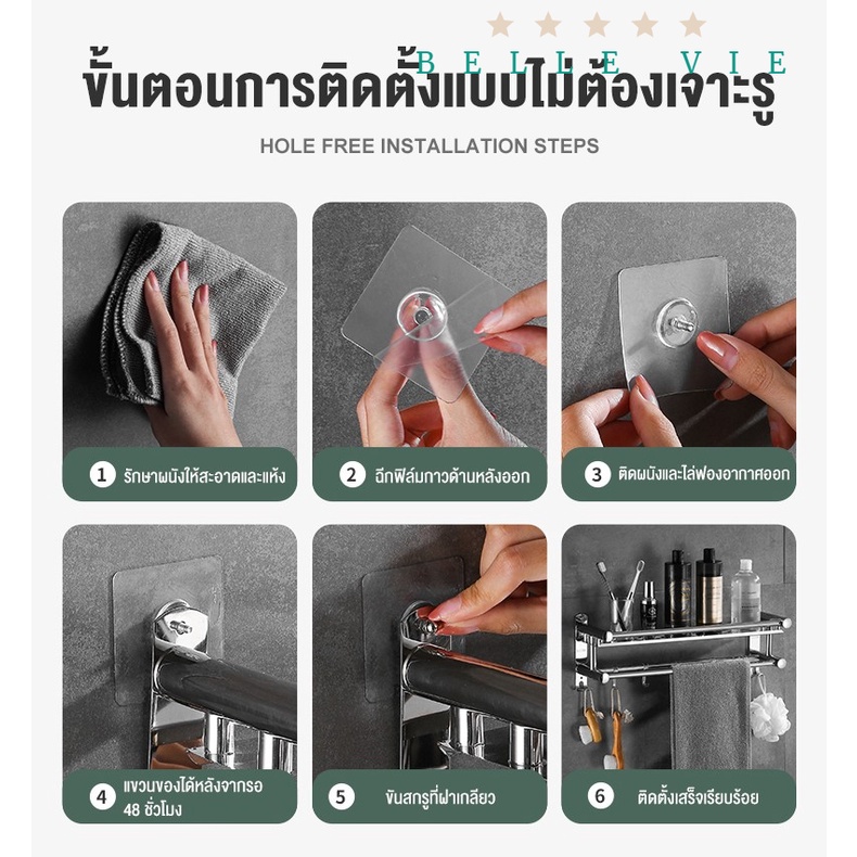 BV ราวแขวนผ้า 40/50/60/70cm ราวแขวนผ้าเช็ดตัว ไม่เจาะผนัง ไม่เป็นสนิม ราวแขวนผ้าขนหนู ราวตากผ้า แบบติดผนัง ในห้องน้ำ - รูปที่ 2