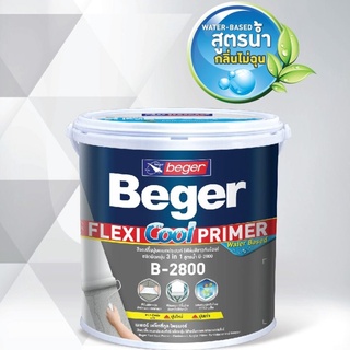 Beger เฟล็กซี่คูล รองพื้นปูน B-2800 (ขนาด 3 ลิตร) สูตรน้ำ สีขาว รองพื้นบ้านเย็น สีรองพื้นสีขาว ไร้กลิ่น รองพื้นปูน