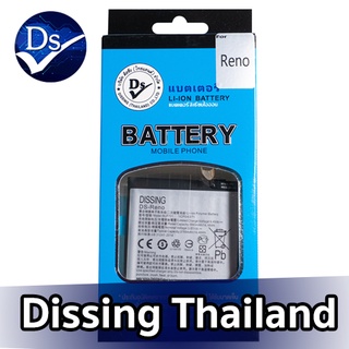 Dissing BATTERY Realme Reno **ประกันแบตเตอรี่ 1 ปี**