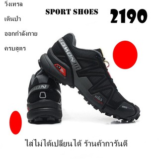 SPORT SHOES 3 IN 1 รองเท้ากีฬาคุณภาพเยี่ยม เอาอยู่ ทั้งวิ่ง วิ่งเทรล เดินป่า เย็บแน่น ทนทาน คุณภาพ