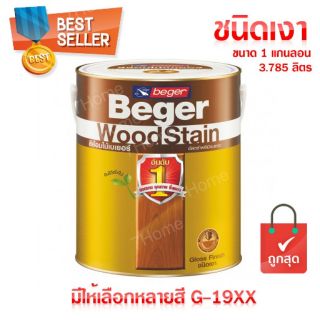 สีย้อมไม้เบเยอร์. สีไม้สัก ชนิดเงา. G1903. ขนาดเเกลอน